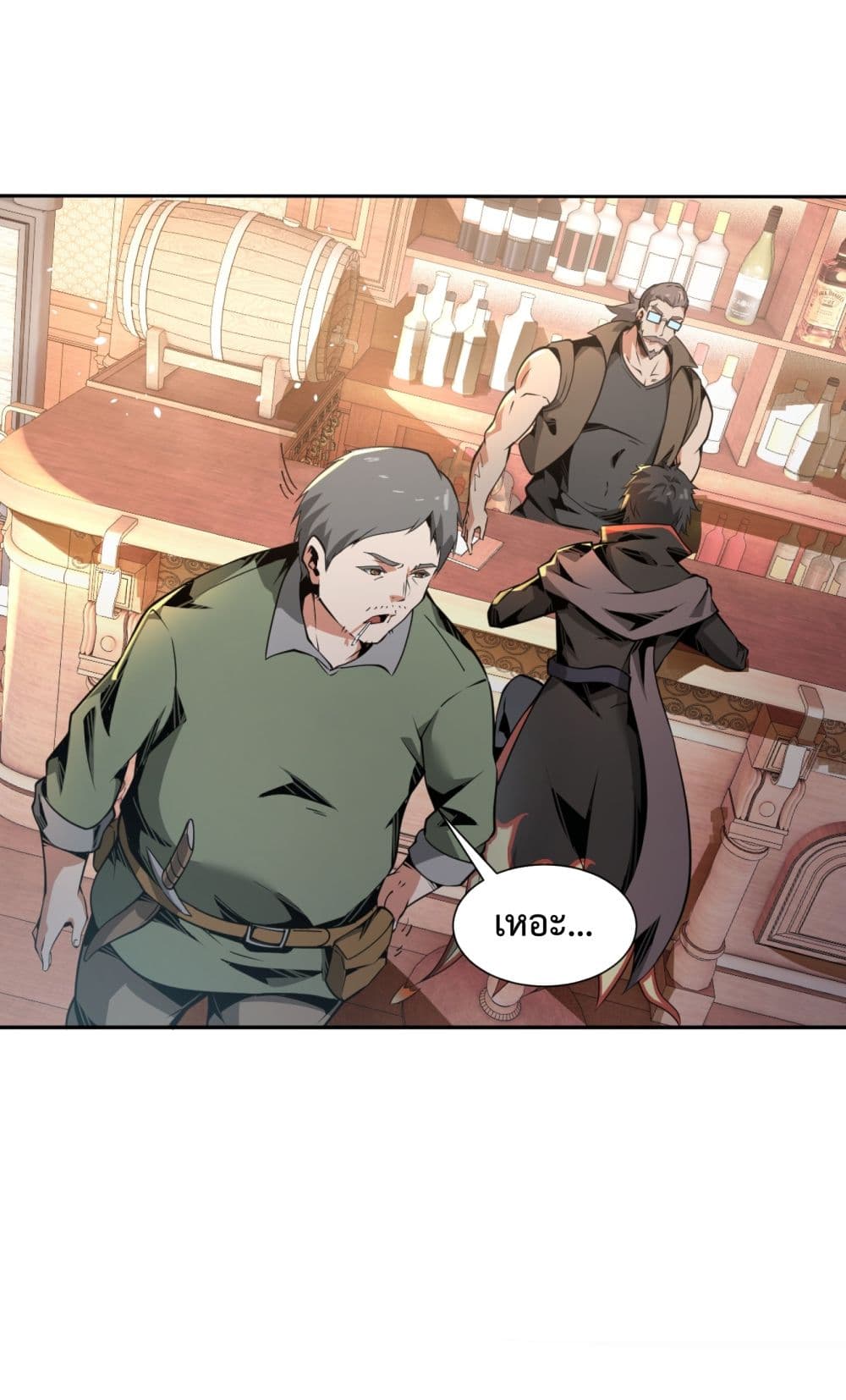Although I Obtained A Rare Profession, I’m Being Hunt Down By The Whole Server page 59