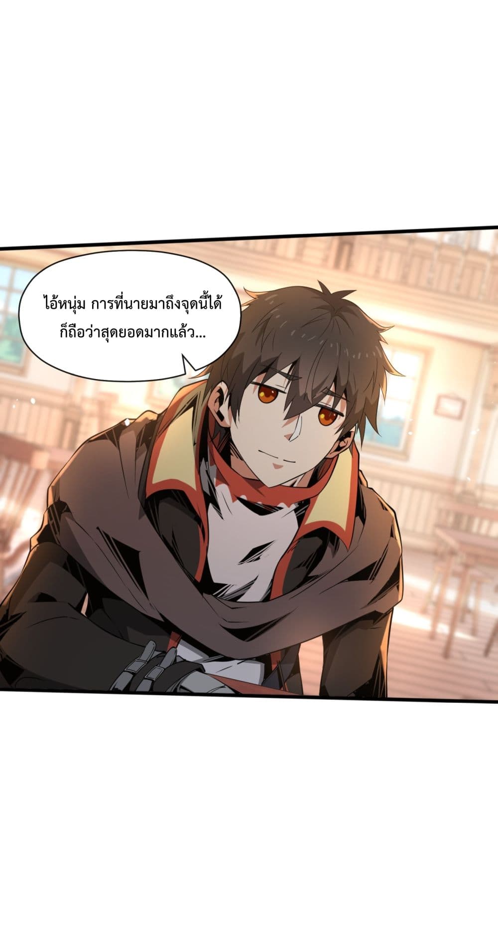 Although I Obtained A Rare Profession, I’m Being Hunt Down By The Whole Server page 68