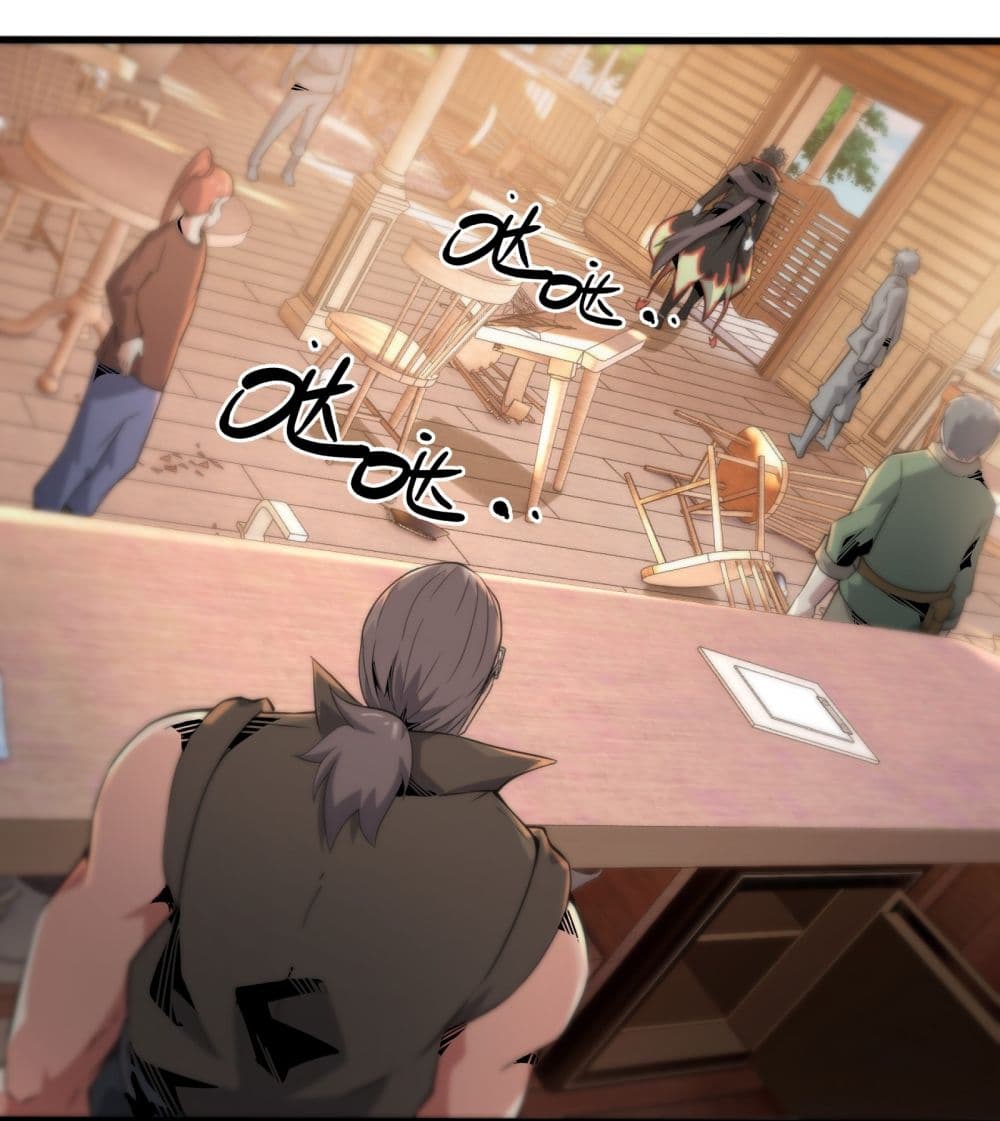 Although I Obtained A Rare Profession, I’m Being Hunt Down By The Whole Server page 64