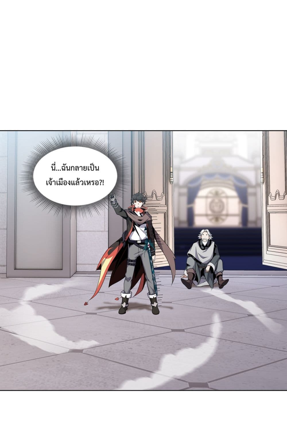 Although I Obtained A Rare Profession, I’m Being Hunt Down By The Whole Server page 38
