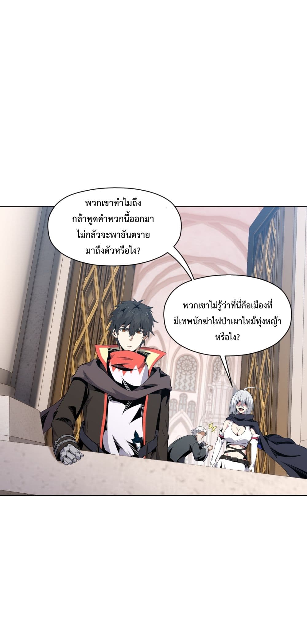 Although I Obtained A Rare Profession, I’m Being Hunt Down By The Whole Server page 66