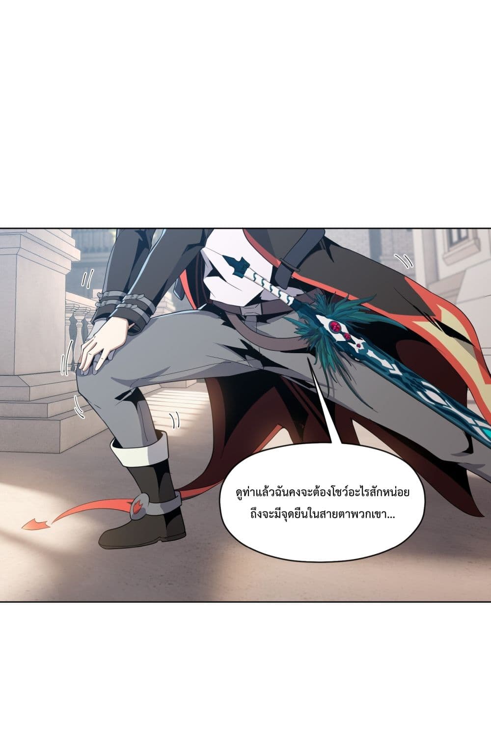 Although I Obtained A Rare Profession, I’m Being Hunt Down By The Whole Server page 72