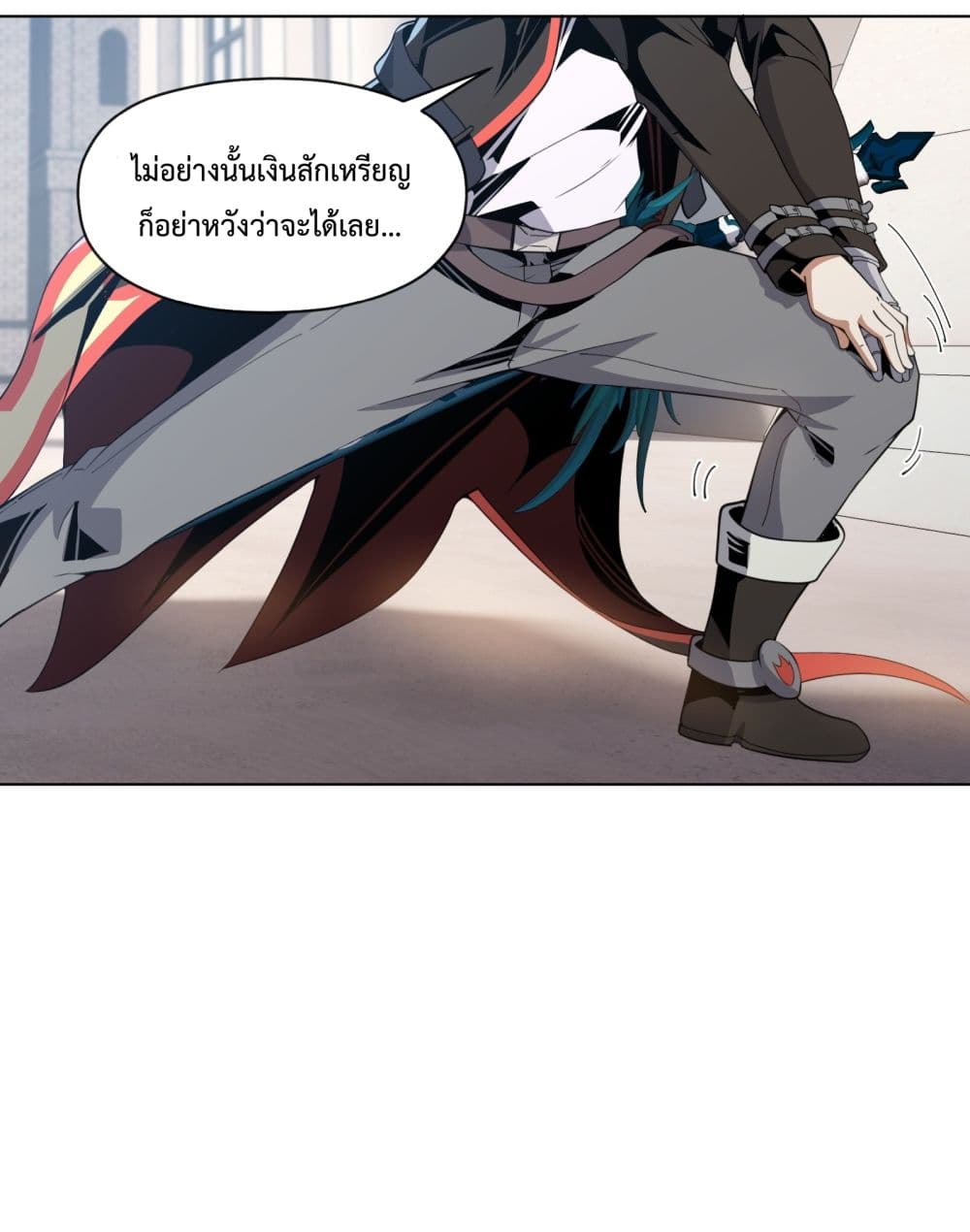 Although I Obtained A Rare Profession, I’m Being Hunt Down By The Whole Server page 73