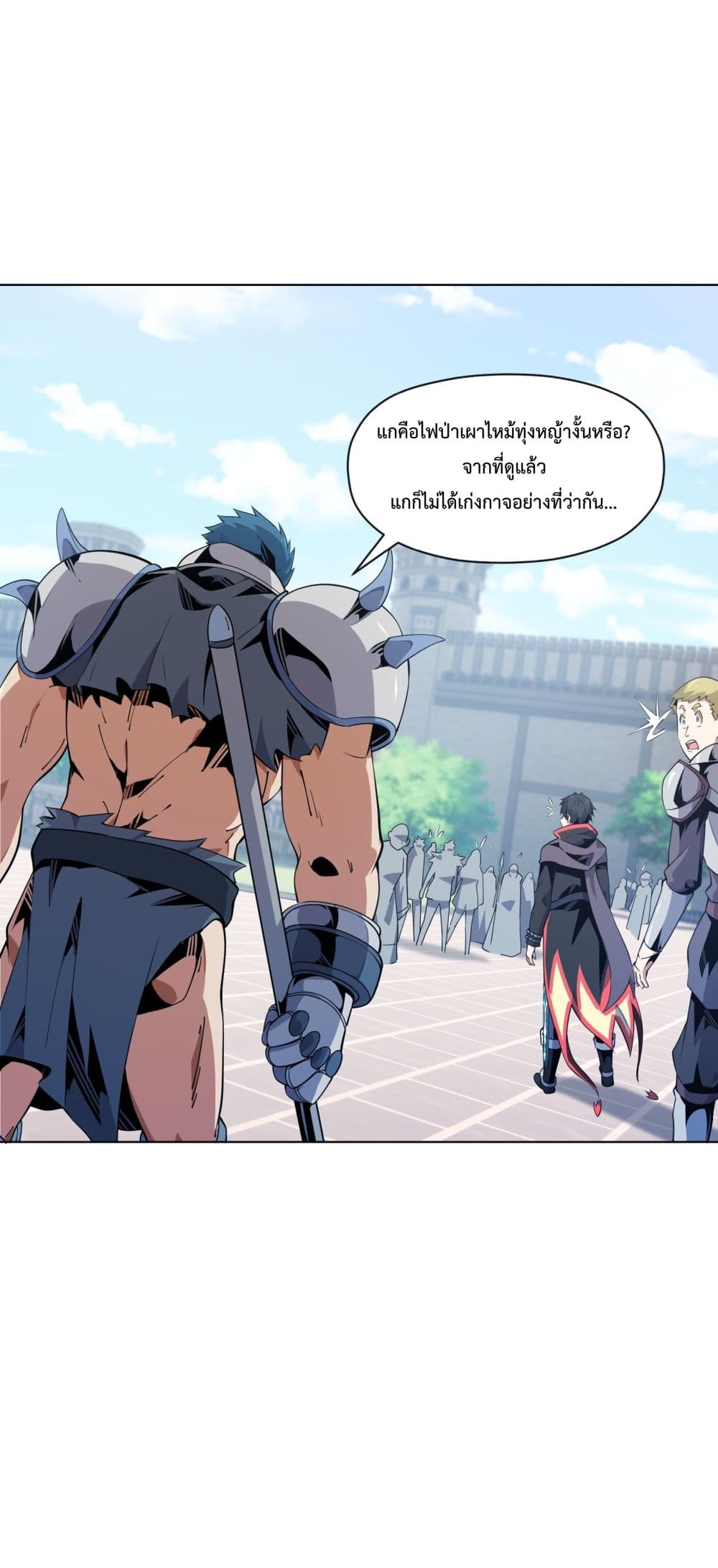 Although I Obtained A Rare Profession, I’m Being Hunt Down By The Whole Server page 8