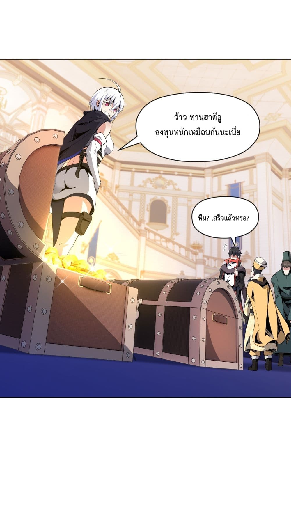 Although I Obtained A Rare Profession, I’m Being Hunt Down By The Whole Server page 38