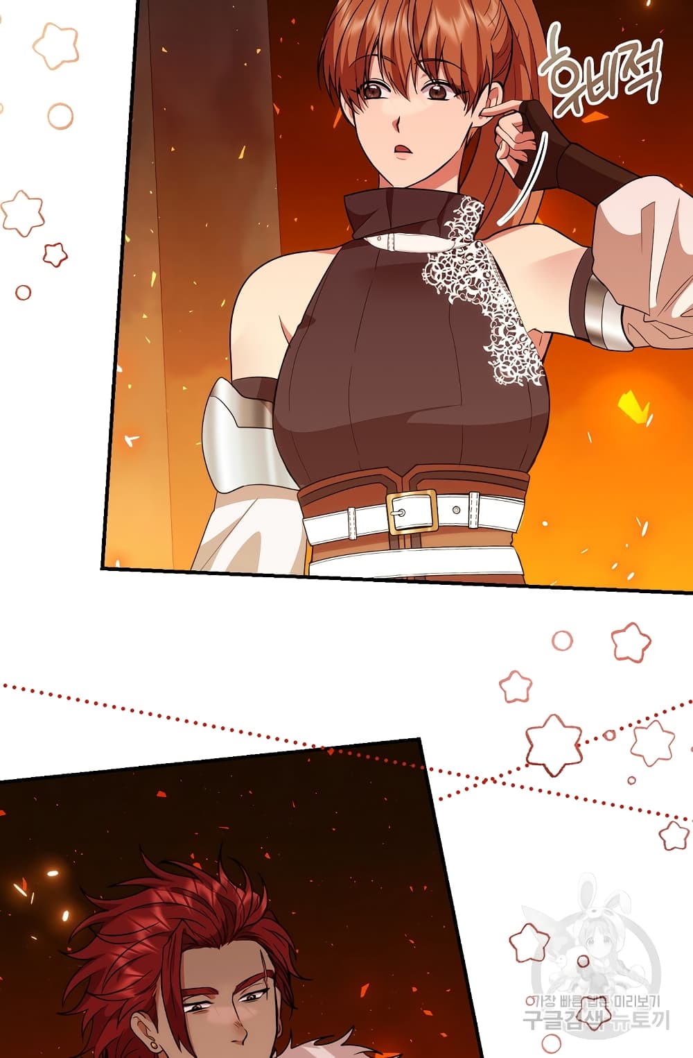 Altruistic Warrior page 13