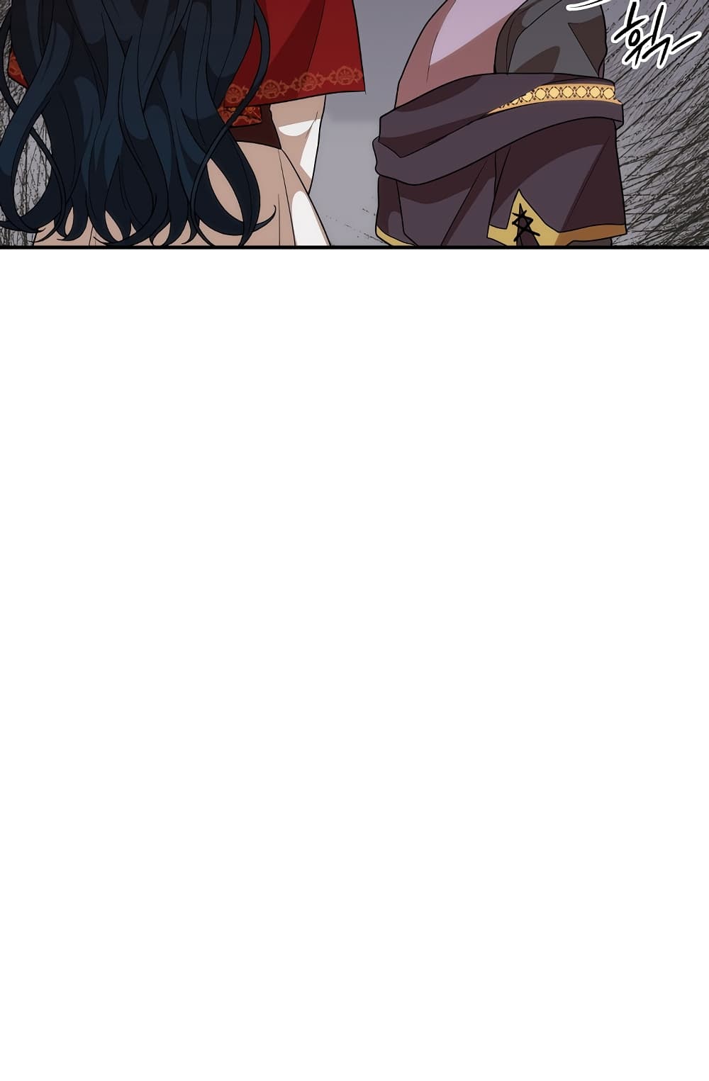 Altruistic Warrior page 17
