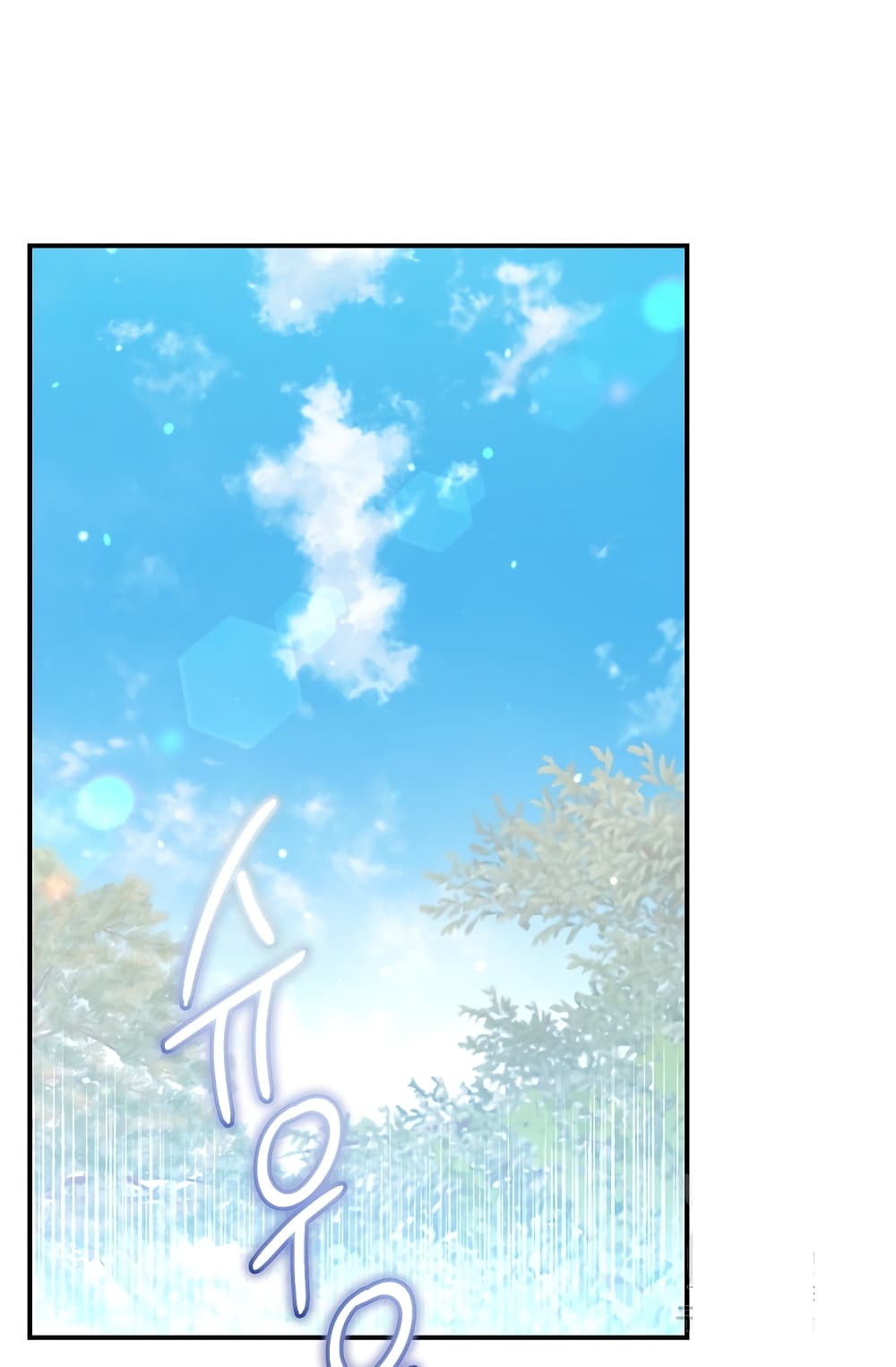 Altruistic Warrior page 18