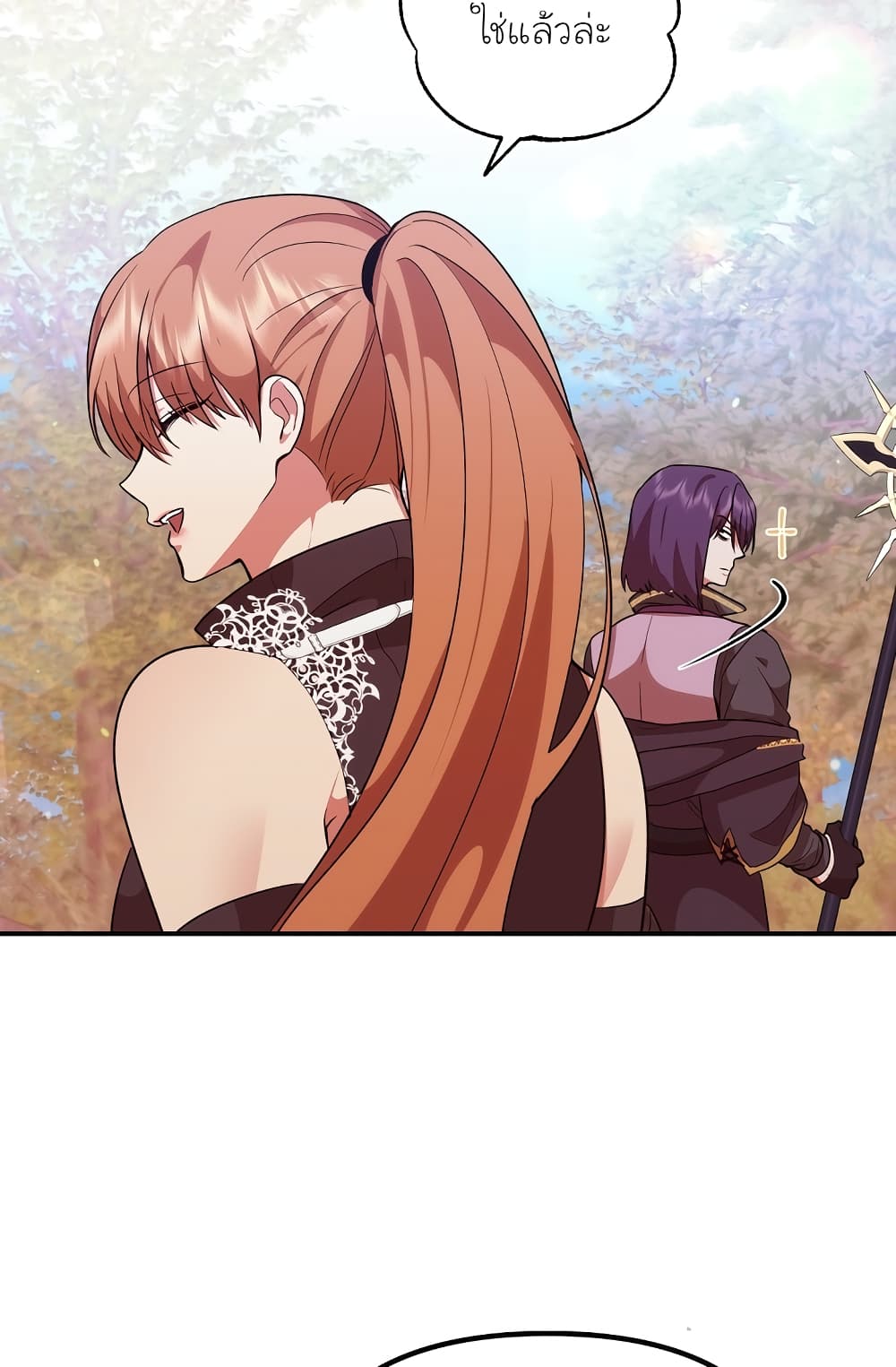 Altruistic Warrior page 30