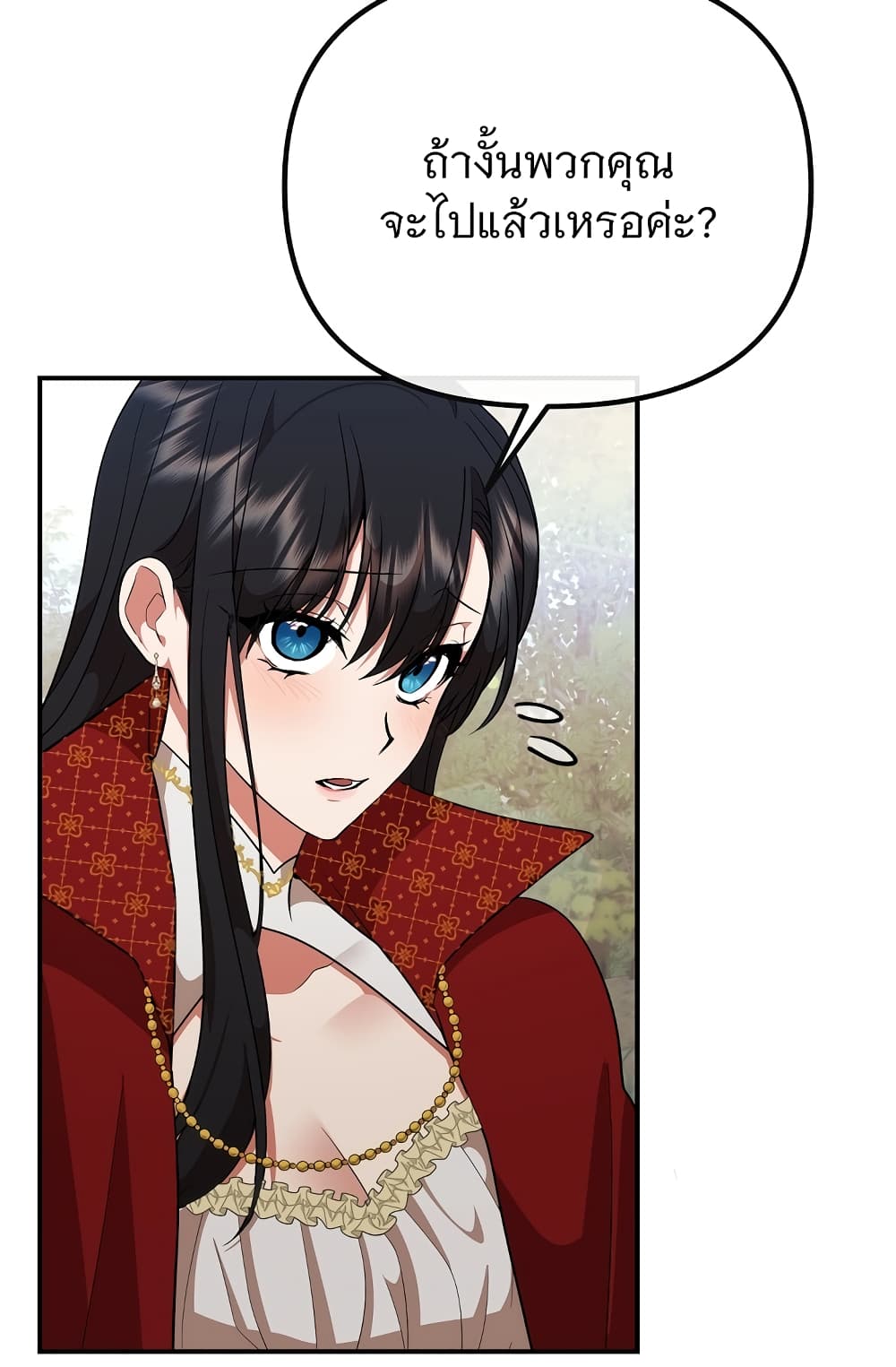 Altruistic Warrior page 31
