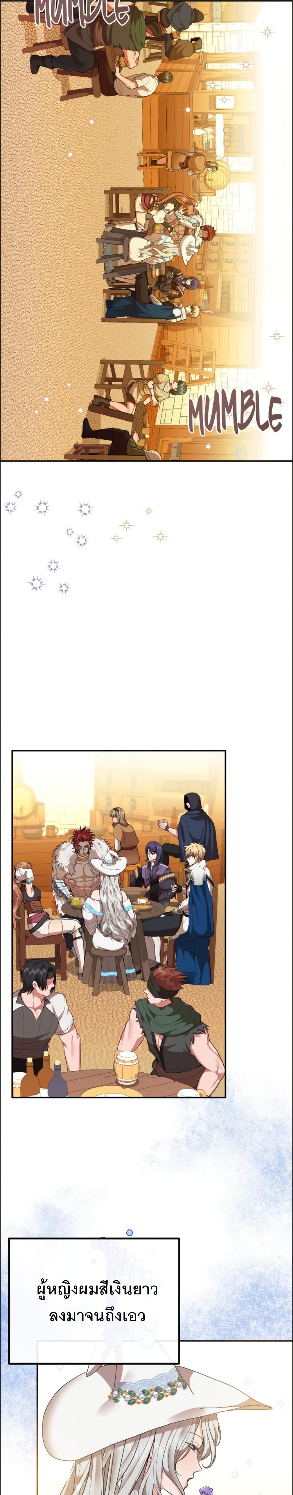 Altruistic Warrior page 18