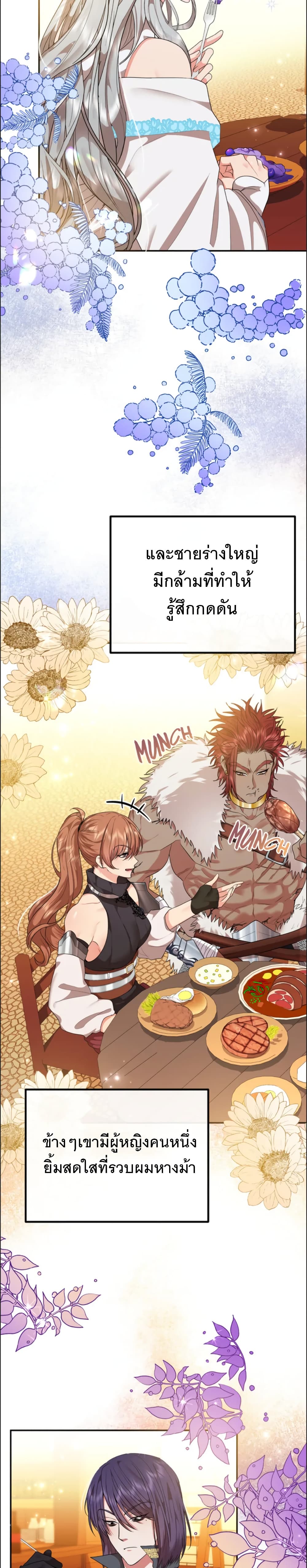Altruistic Warrior page 19
