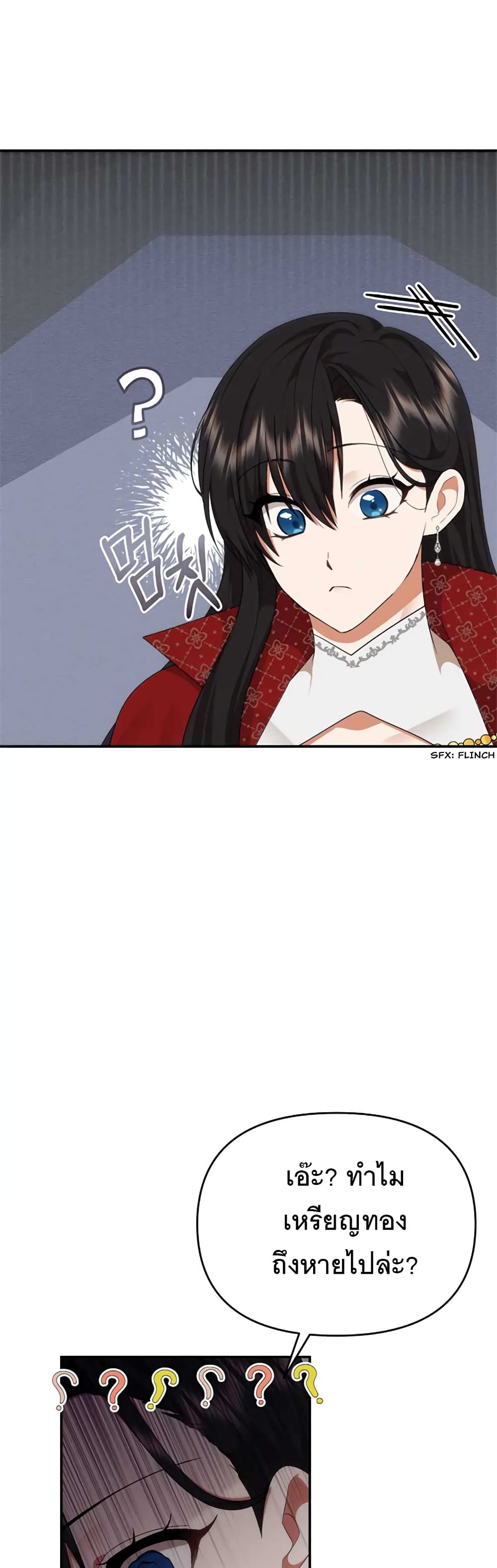 Altruistic Warrior page 27