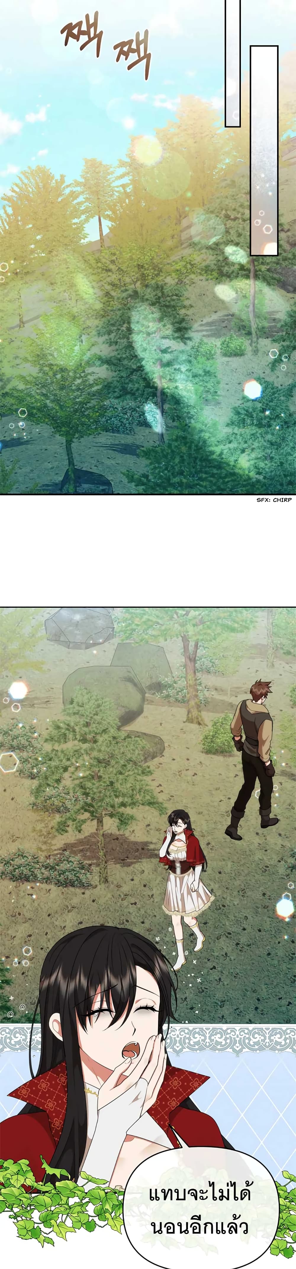 Altruistic Warrior page 34
