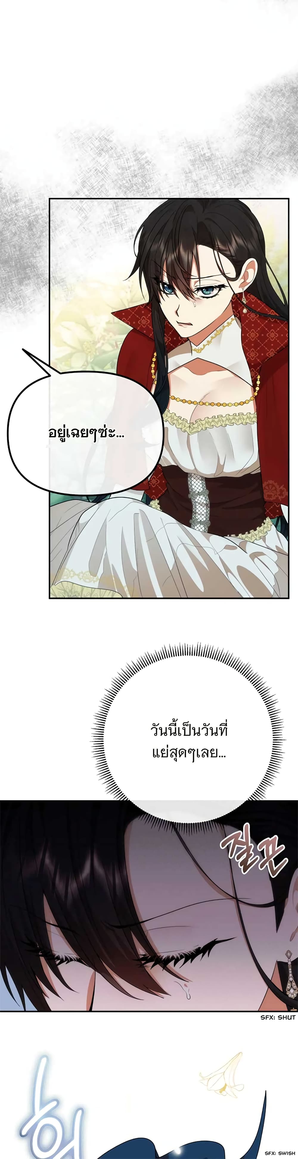 Altruistic Warrior page 26