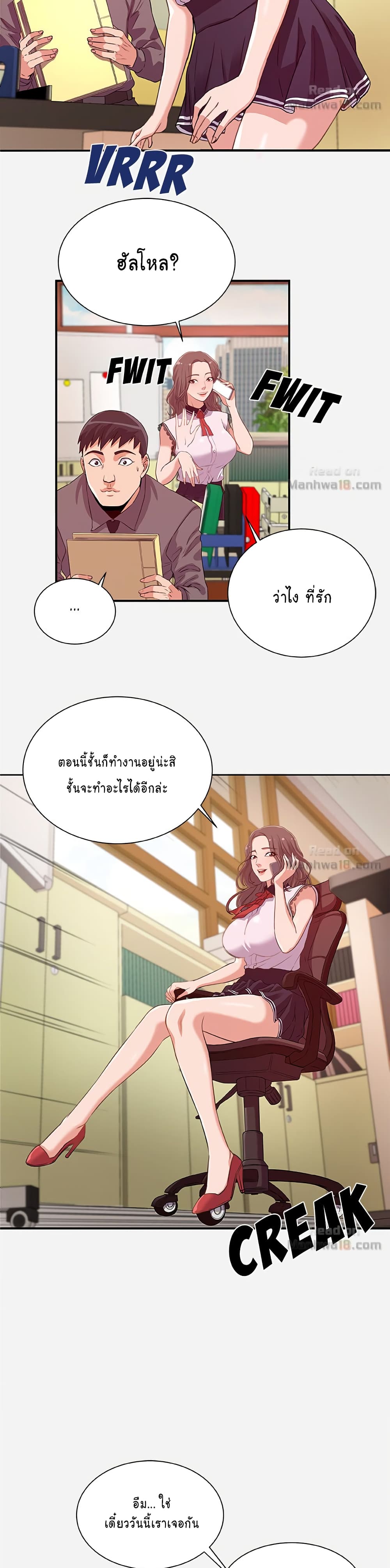 Alumni page 5