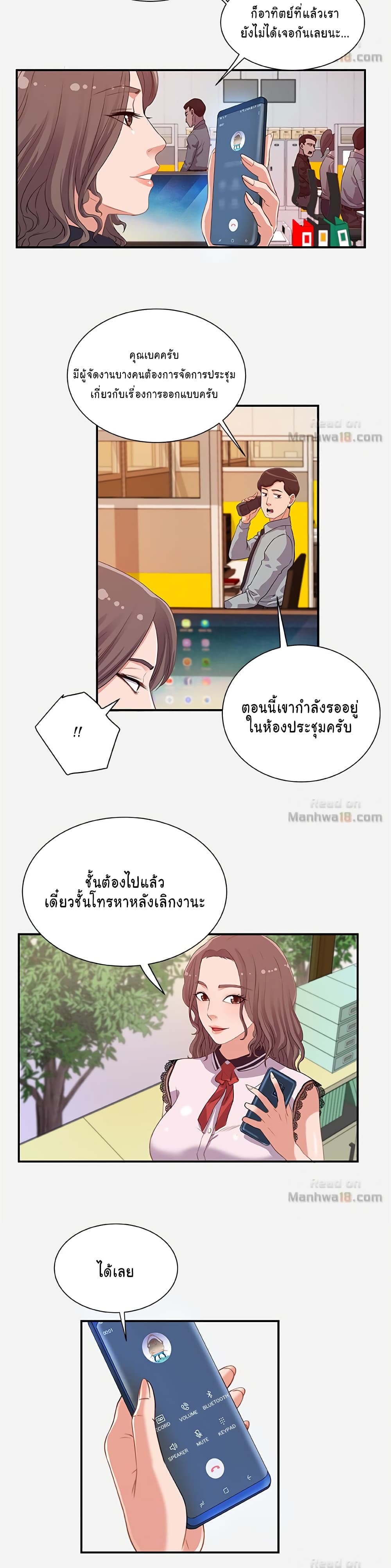 Alumni page 6