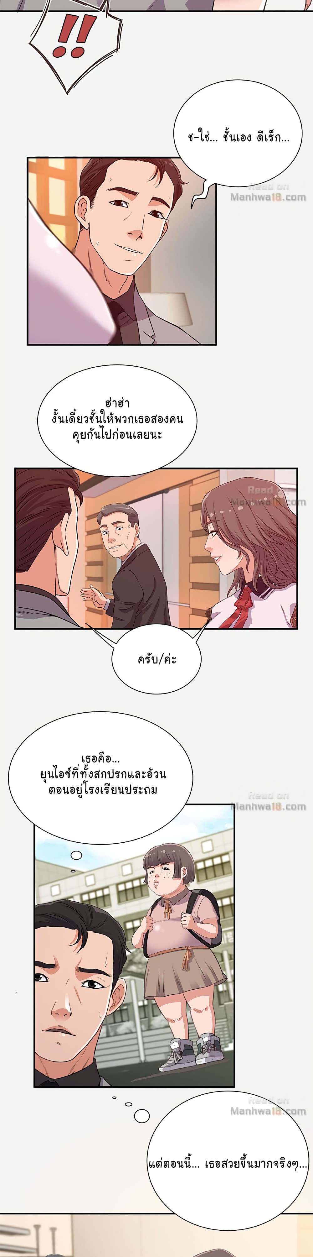 Alumni page 10