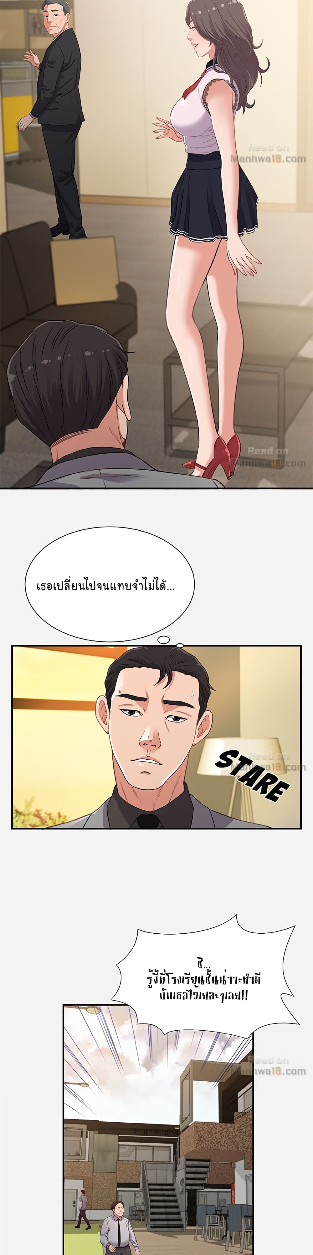Alumni page 11