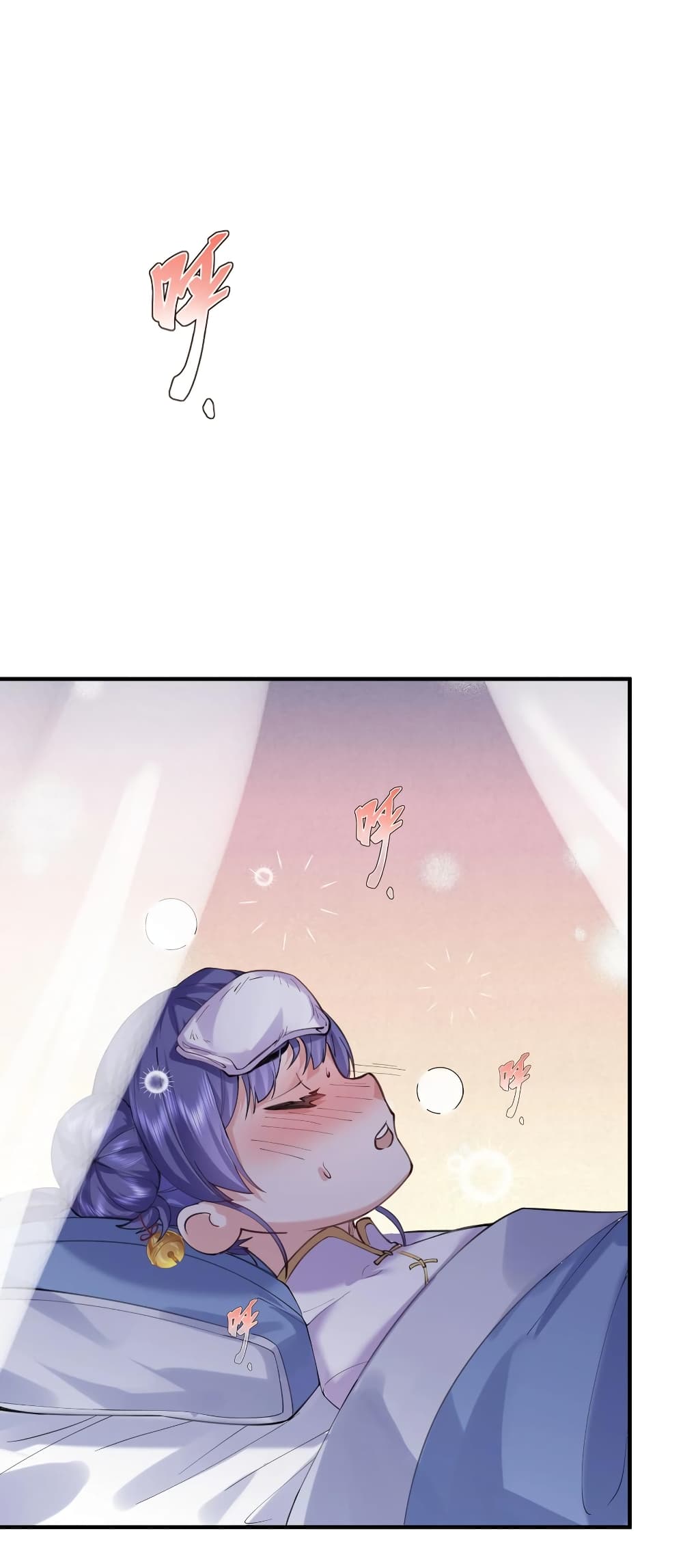 Am I Invincible page 2