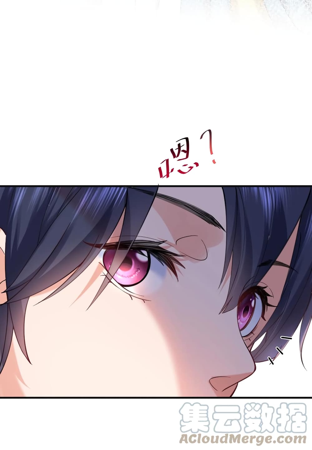 Am I Invincible page 3