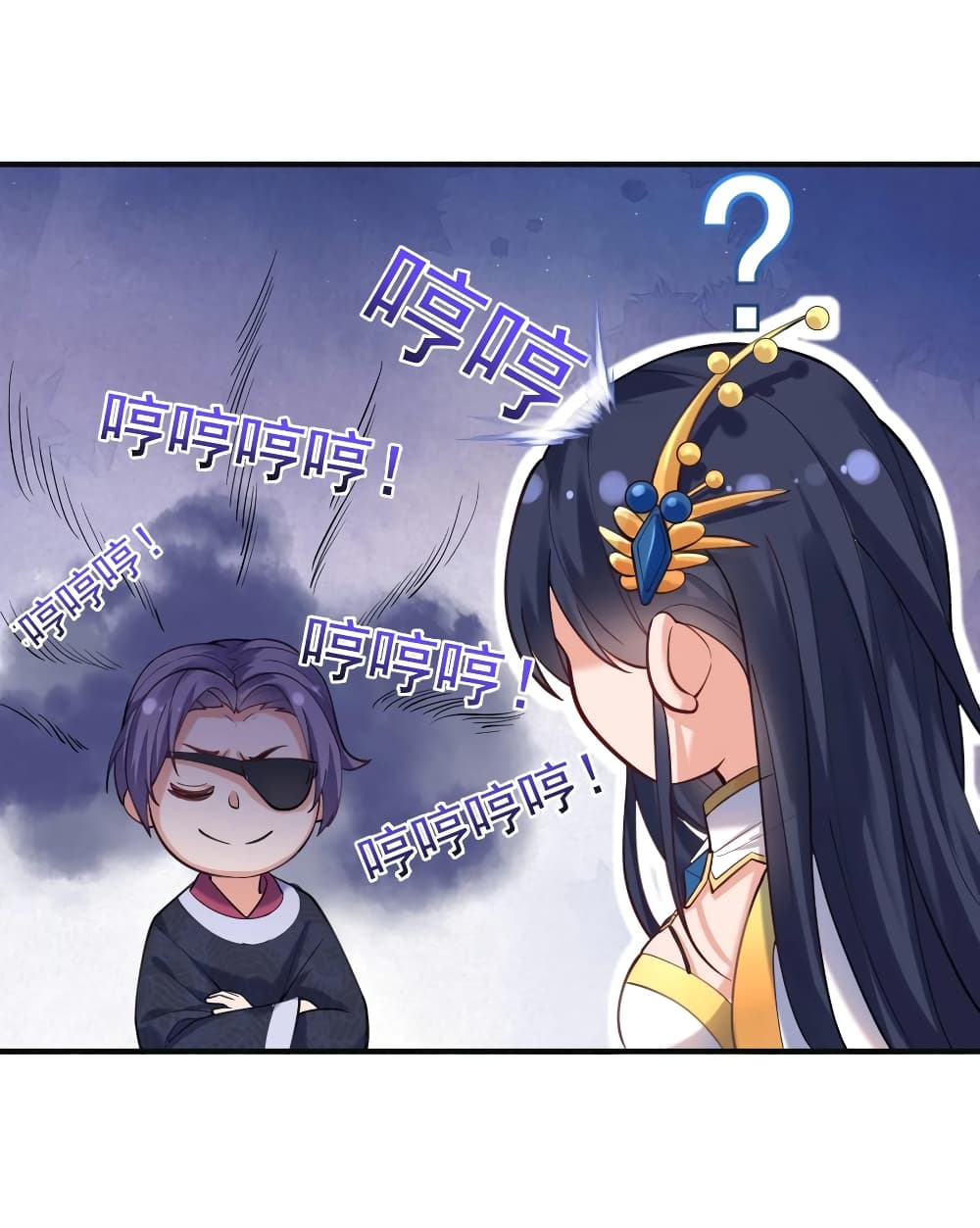 Am I Invincible page 4
