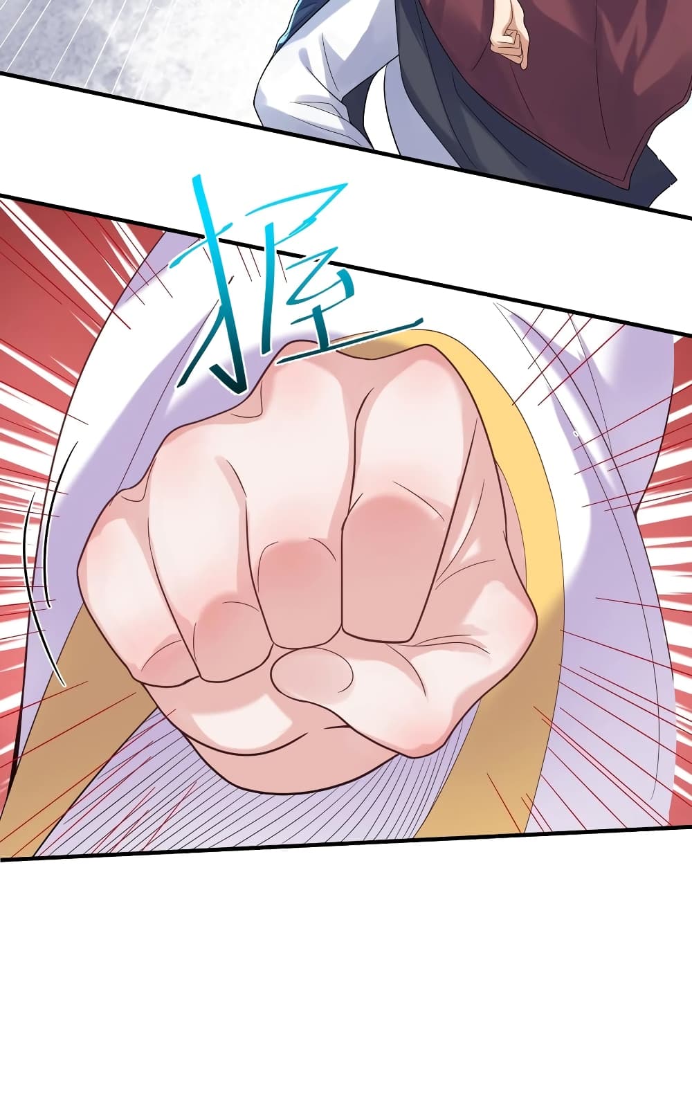 Am I Invincible page 7