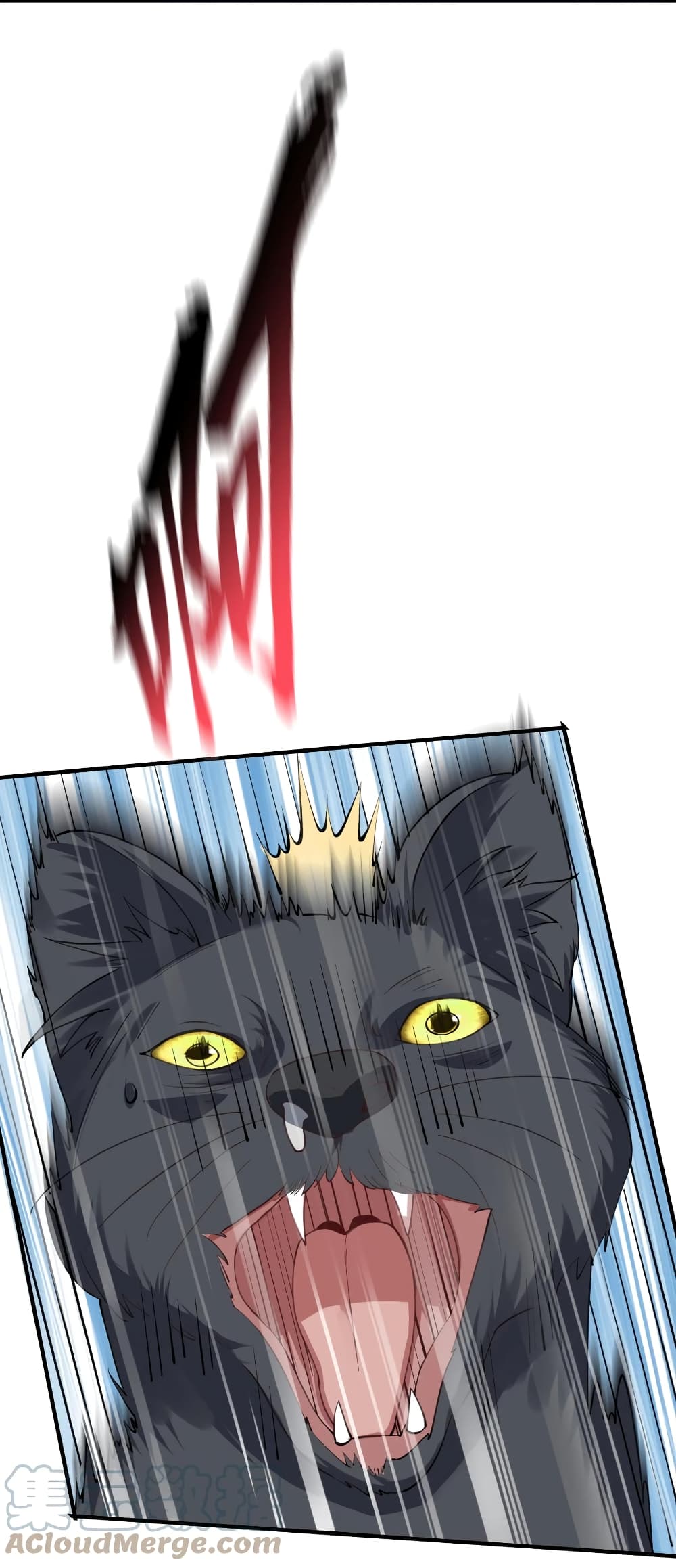 Am I Invincible page 3
