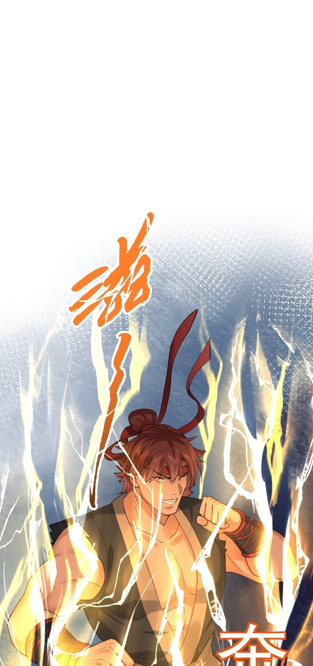Am I Invincible page 2
