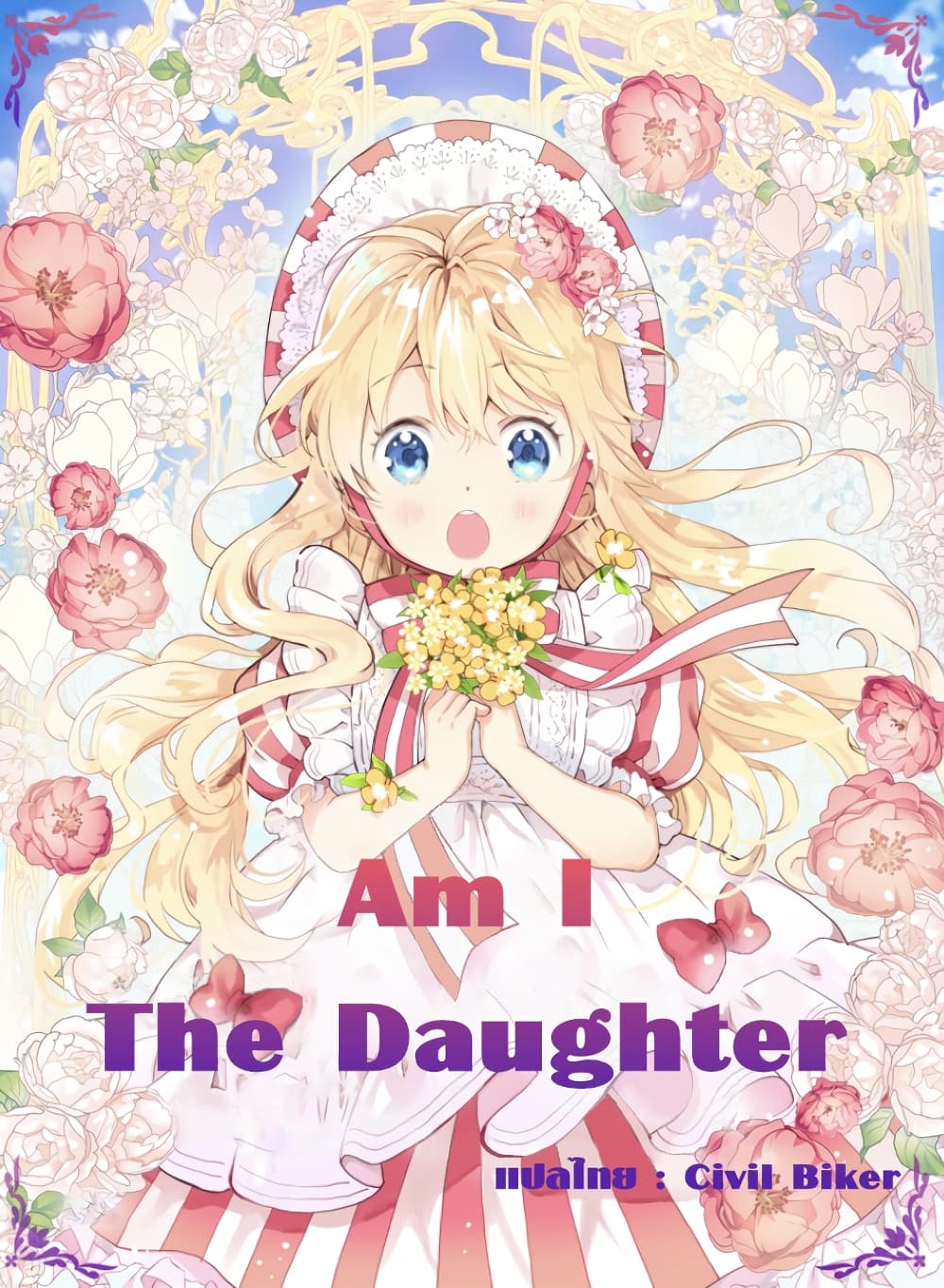 Am I the Daughter? page 2