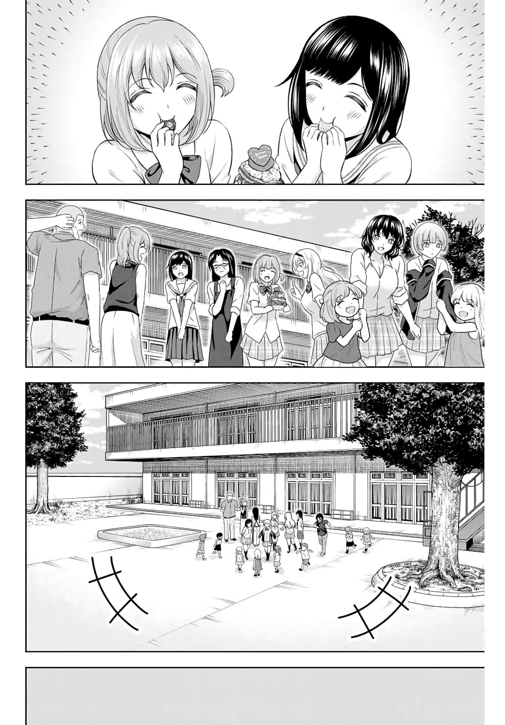 Ama Ama Cinderella page 6
