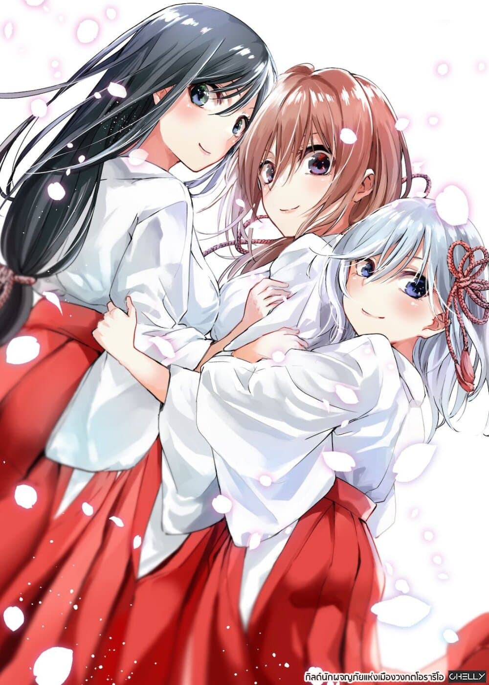 Amagami-san Chi no Enmusubi page 2