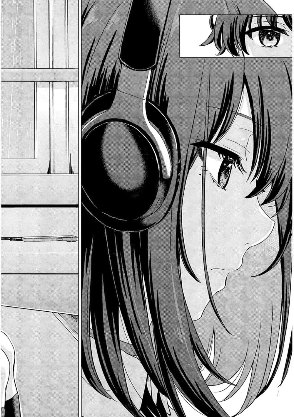 Amamori Junna wa Shitsudo ga Takai page 7