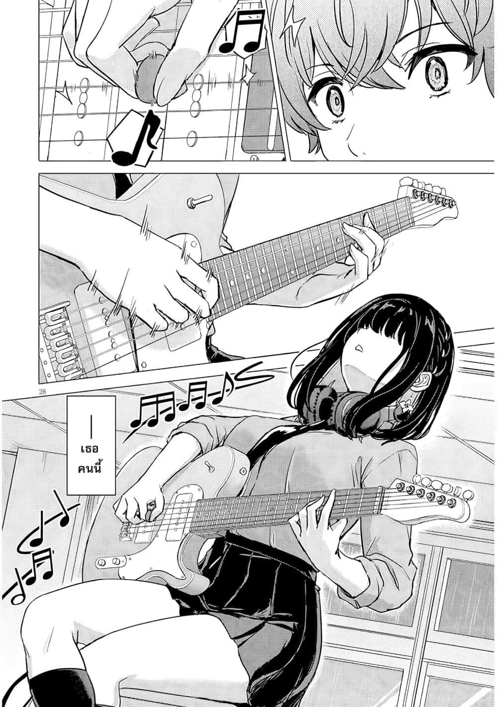 Amamori Junna wa Shitsudo ga Takai page 29