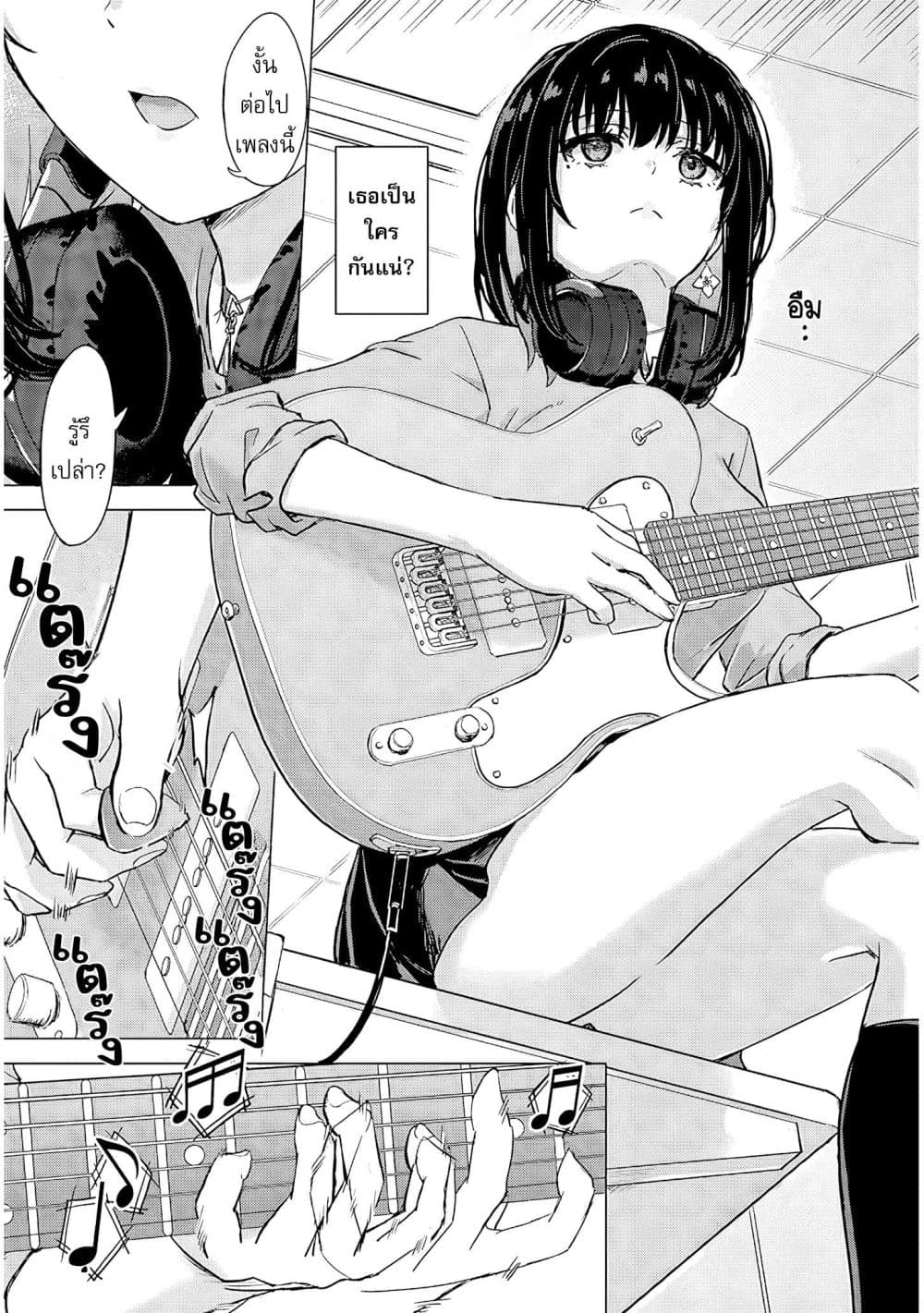 Amamori Junna wa Shitsudo ga Takai page 32