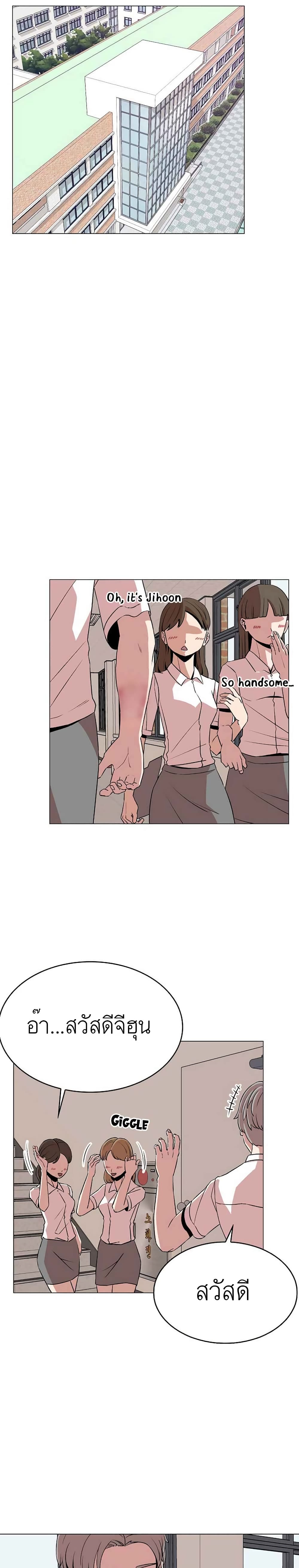 Amazing Ji Jiri page 4