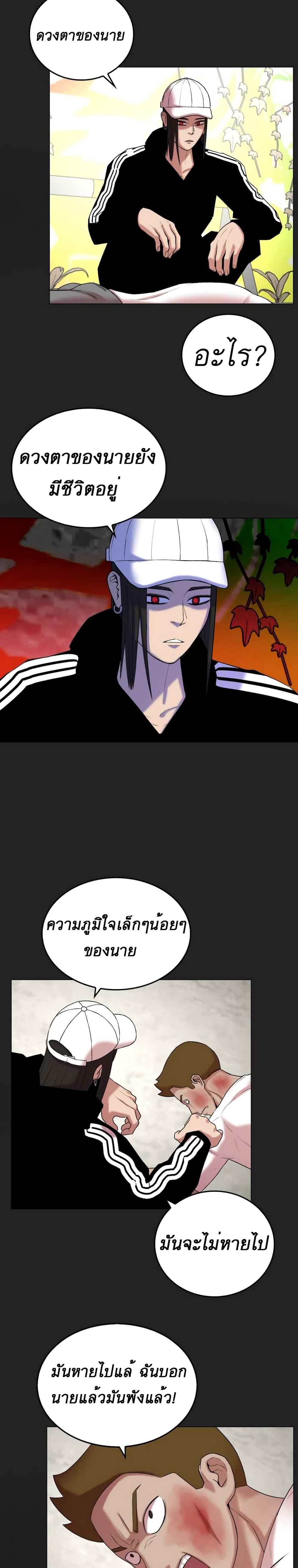 Amazing Ji Jiri page 2