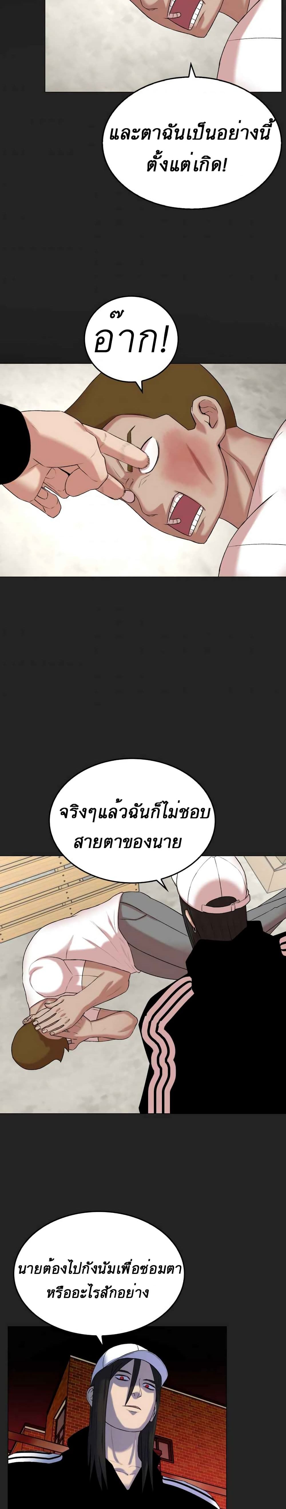 Amazing Ji Jiri page 3