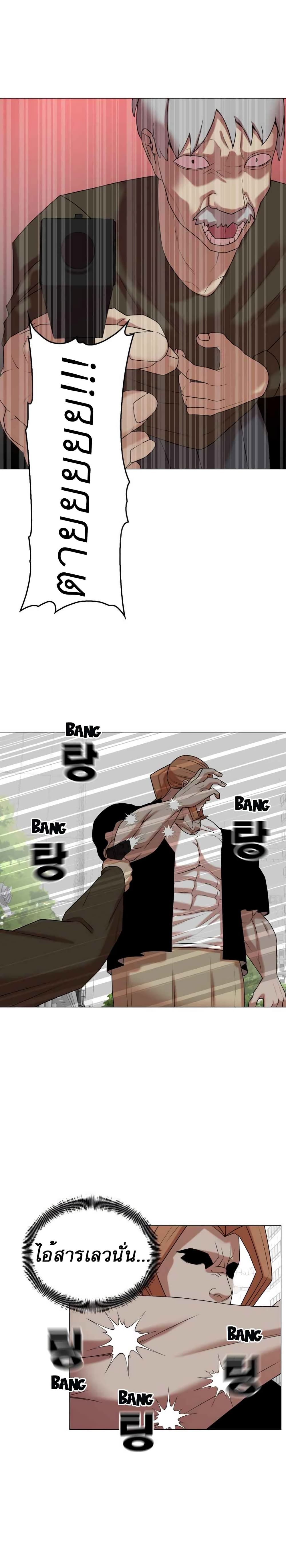 Amazing Ji Jiri page 1