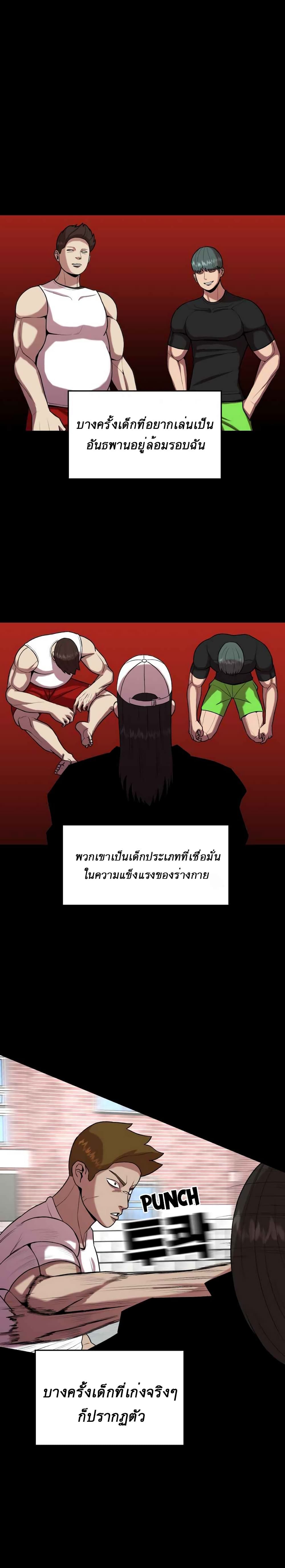 Amazing Ji Jiri page 1