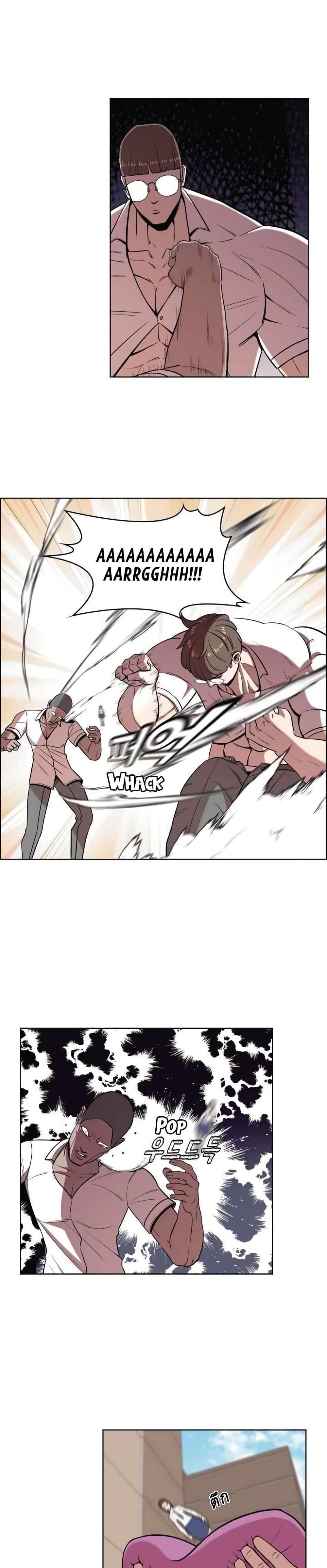Amazing Ji Jiri page 2