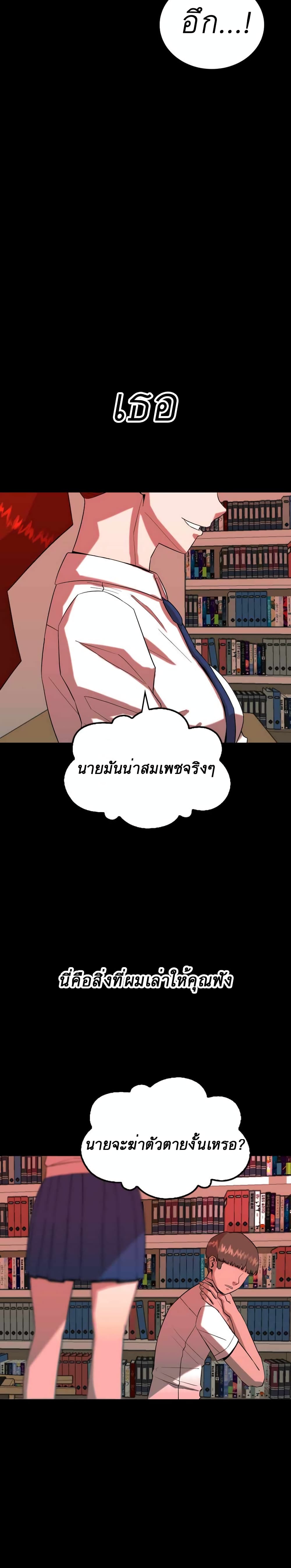 Amazing Ji Jiri page 7