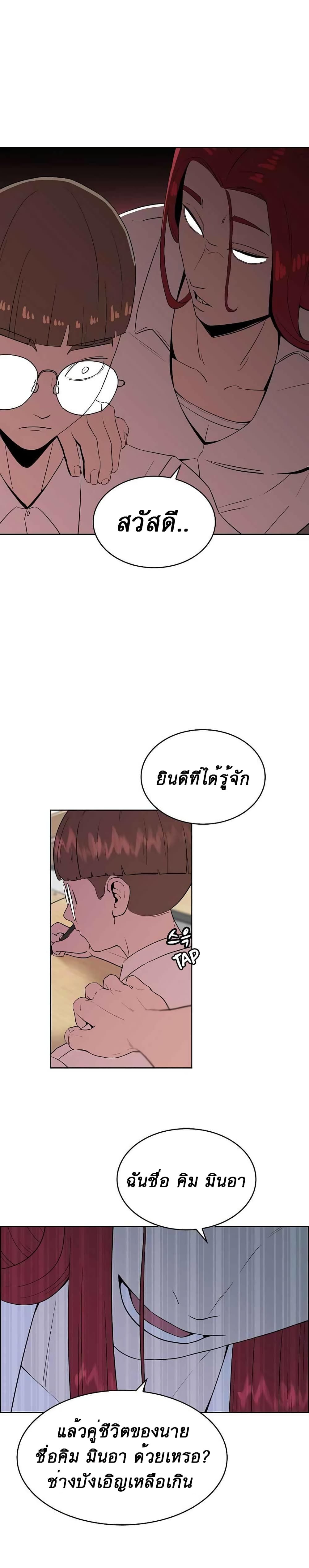 Amazing Ji Jiri page 1