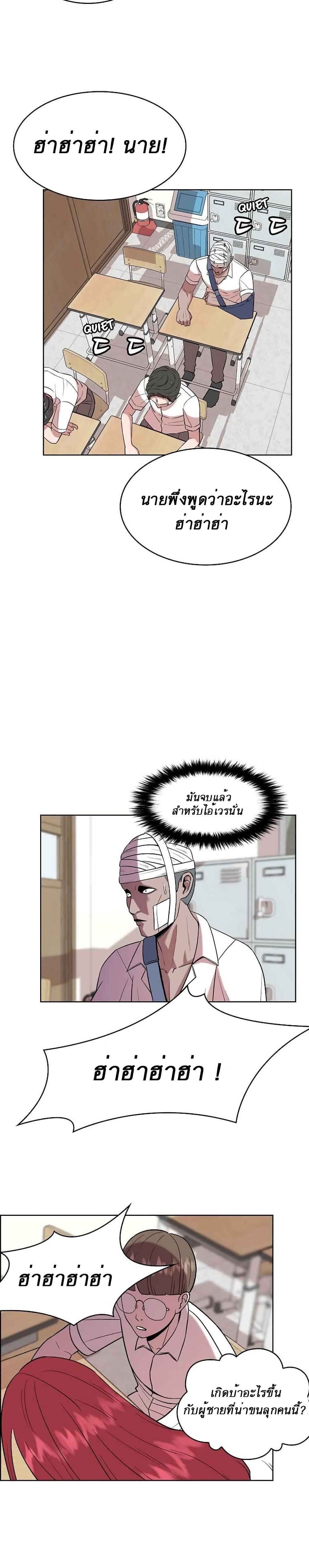 Amazing Ji Jiri page 4