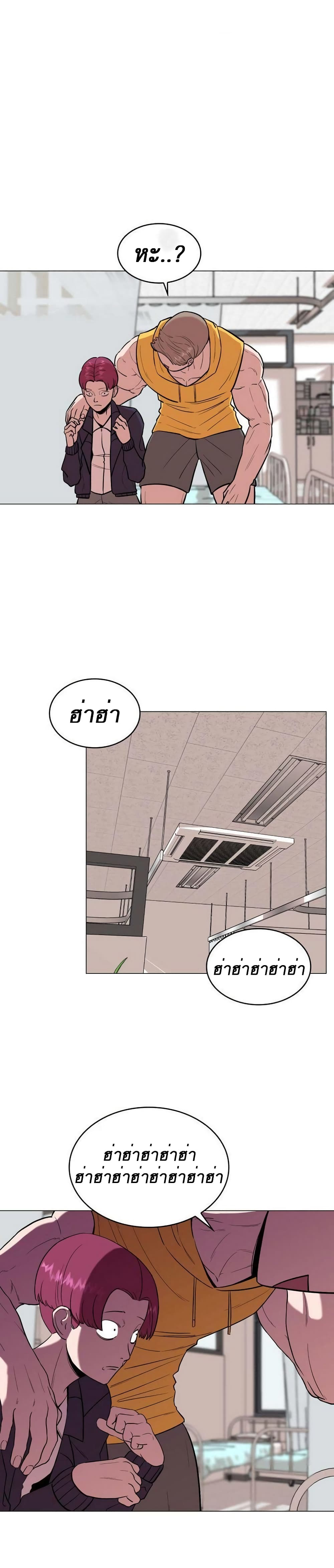 Amazing Ji Jiri page 10