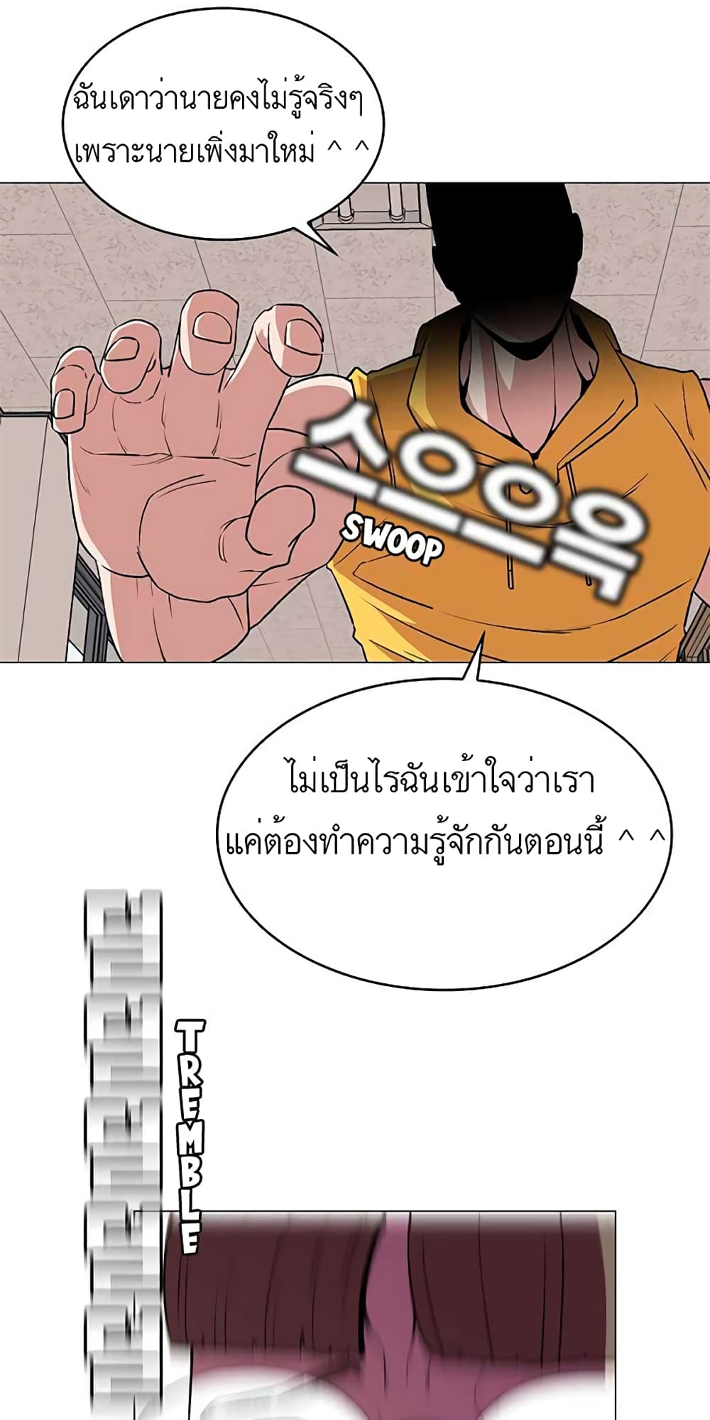 Amazing Ji Jiri page 3