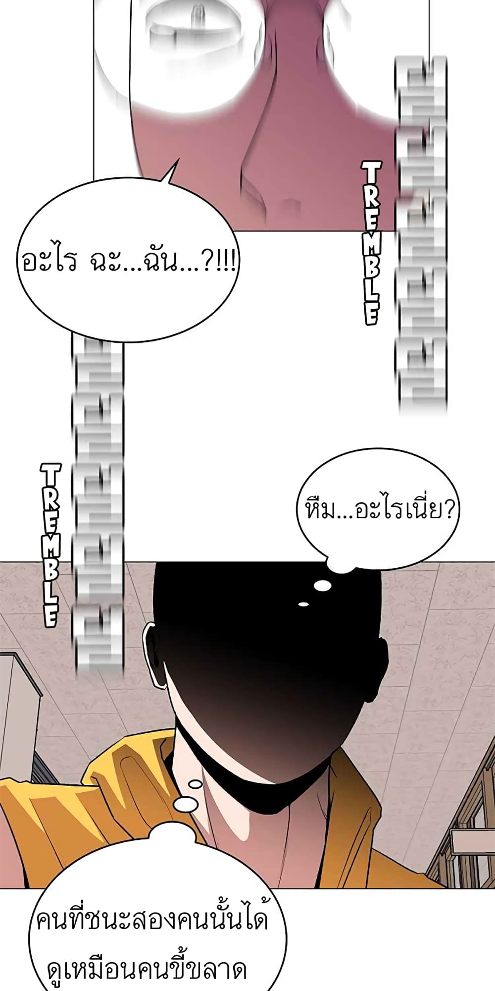 Amazing Ji Jiri page 4