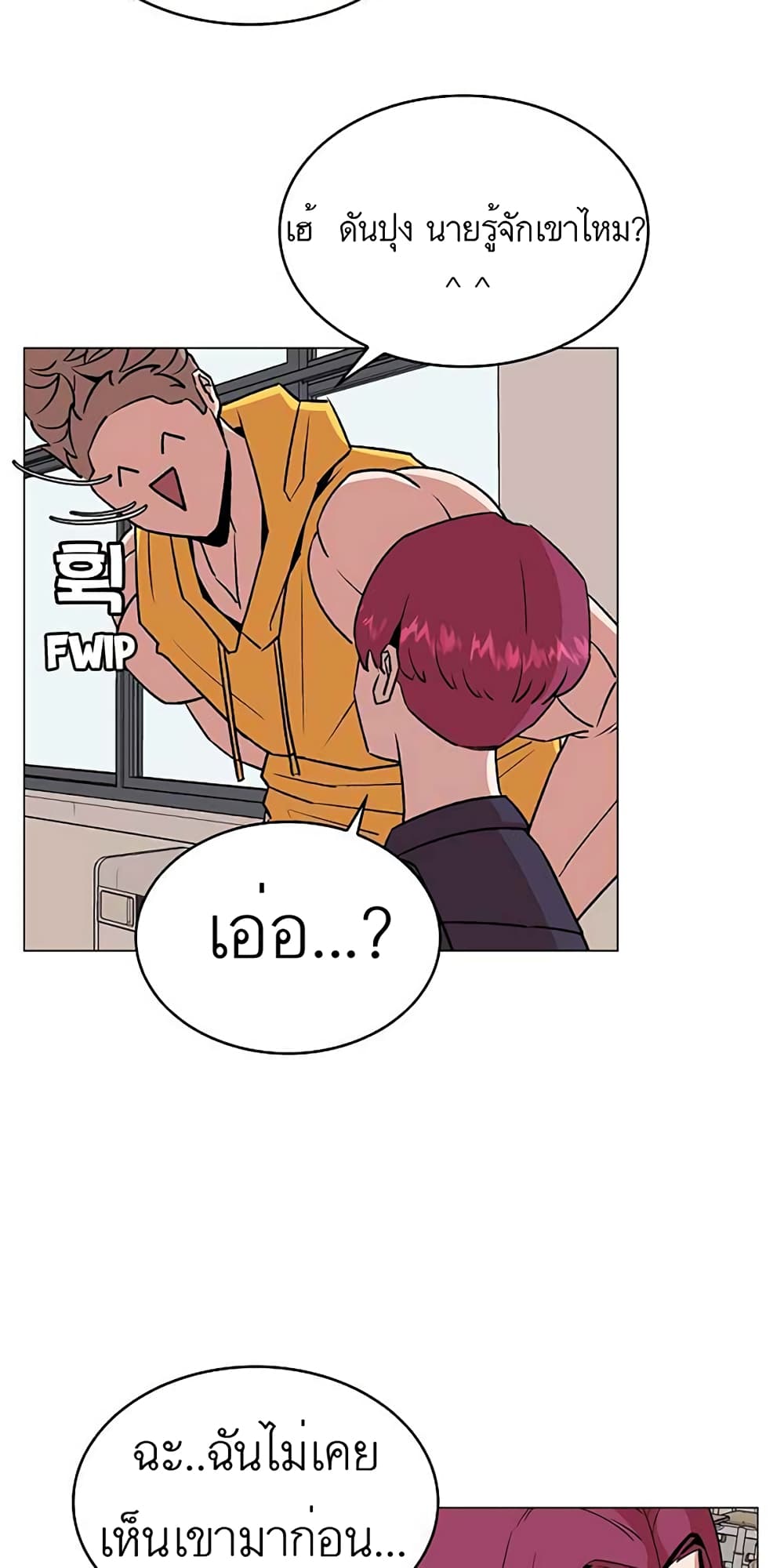 Amazing Ji Jiri page 5