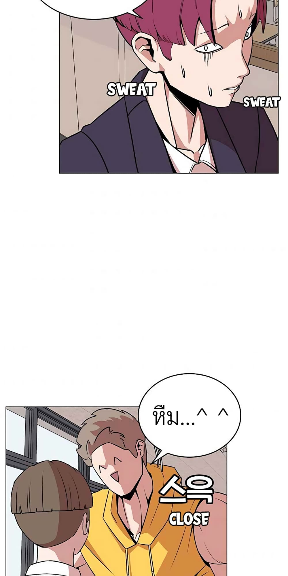 Amazing Ji Jiri page 6