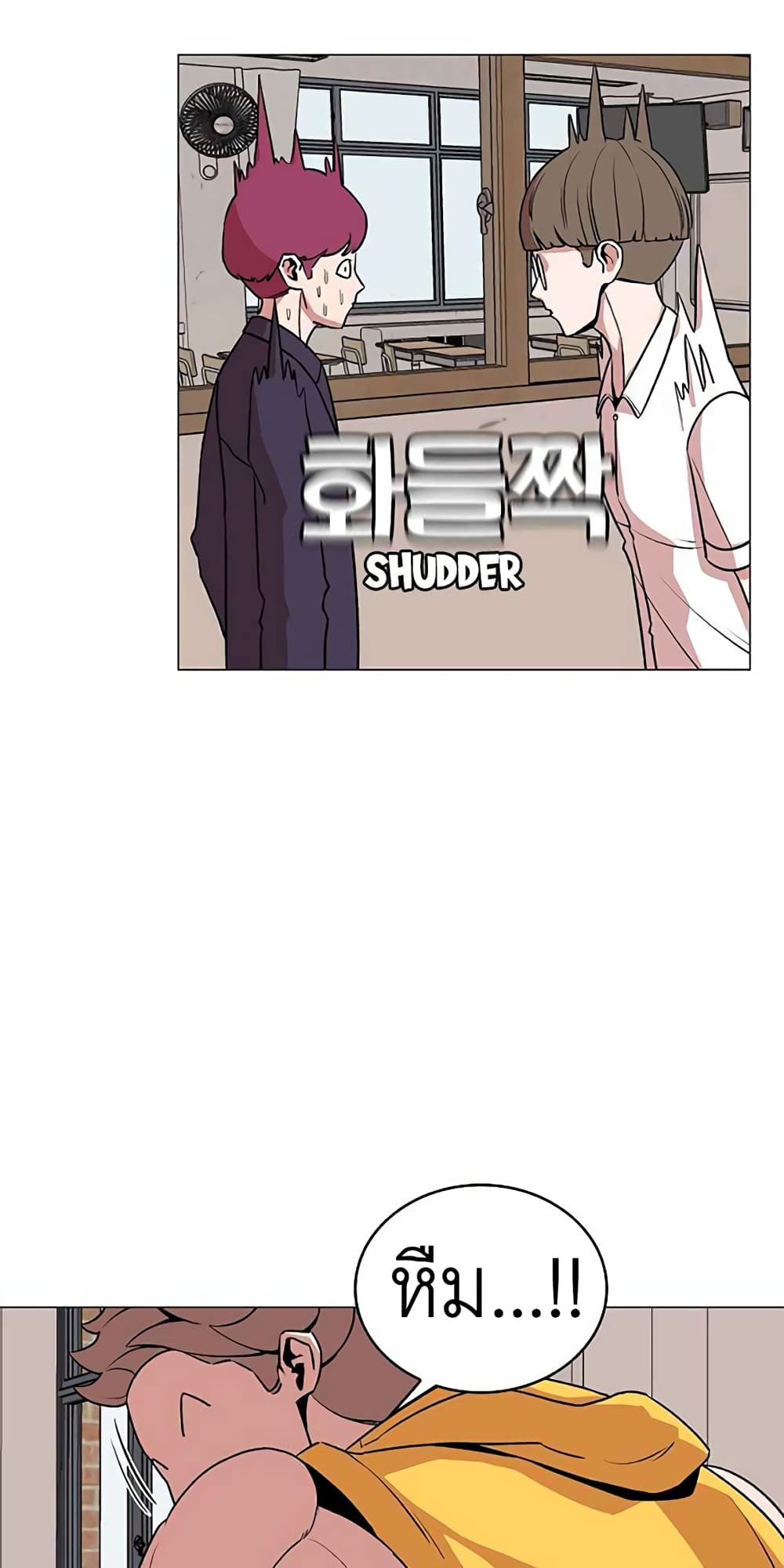 Amazing Ji Jiri page 9